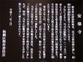 区案内板