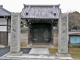 山門