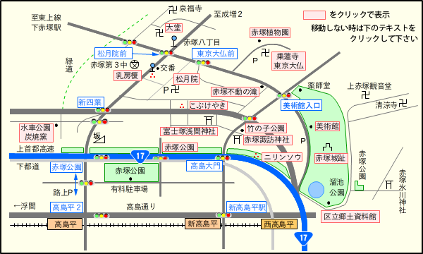 赤塚周辺案内図