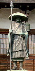 薬林寺大師像