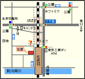 松屋北赤羽店マップ
