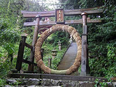 竹寺の茅の輪