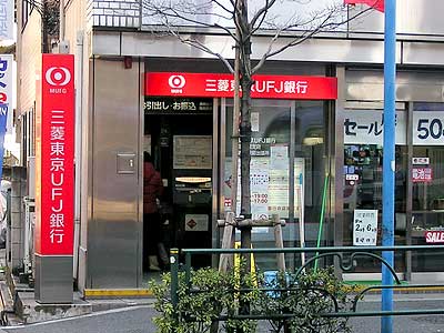 三菱東京ＵＦＪ銀行