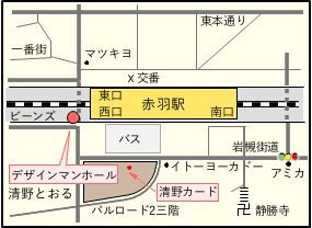 清野とおるmap