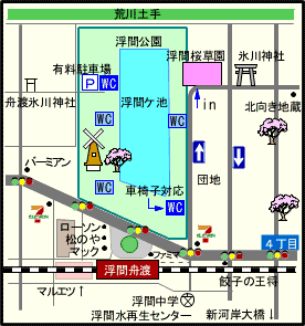 浮間桜草圃場地図