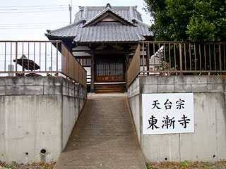 観音寺(三室堂)