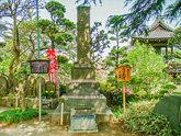 天保飢饉供養塔