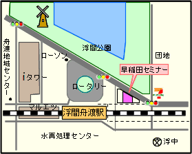 早稲田セミナー浮間教室マップ