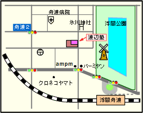 渡辺塾舟渡教室マップ