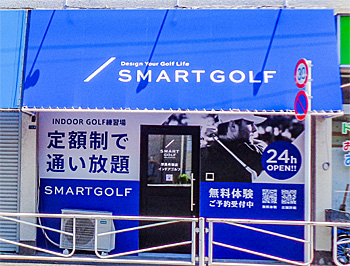 SMART GOLF