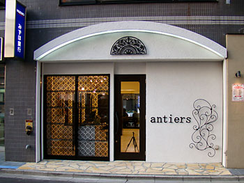 antiers (アンティノール）