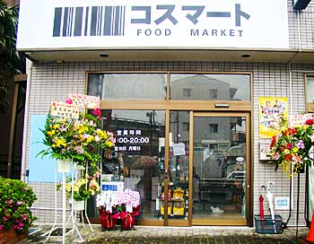 ファテマス　キッチン