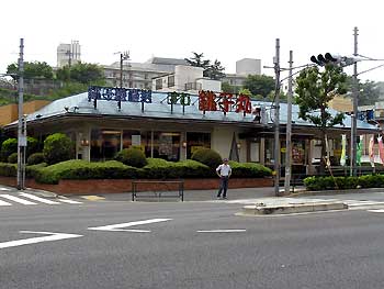 銚子丸　赤羽店