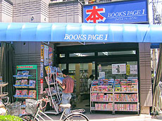 BOOKSPAGE1